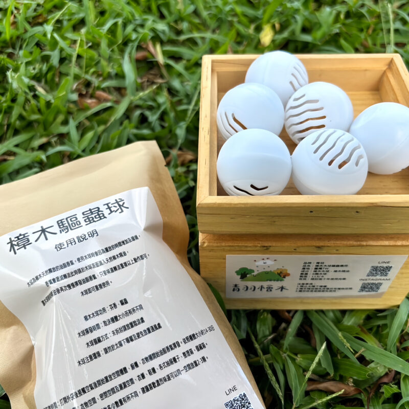 香樟精油驅蟲球(6入)